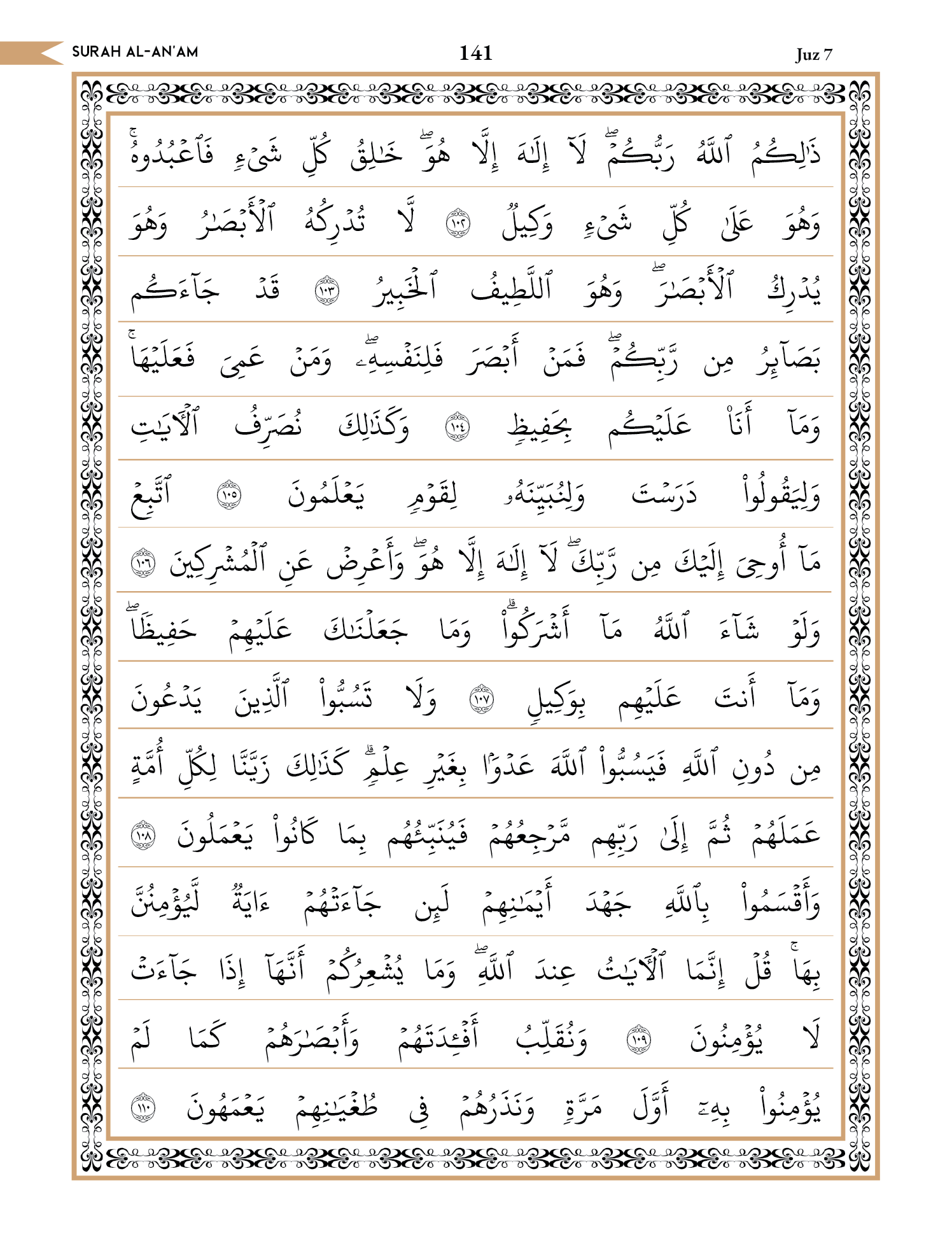 Quran Page 141